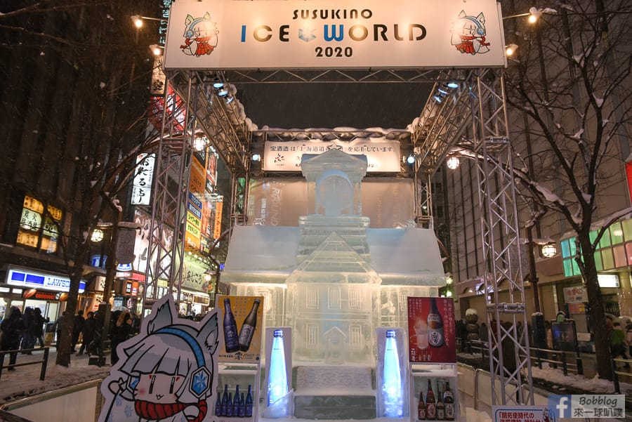 sapporo-ice-festival-26