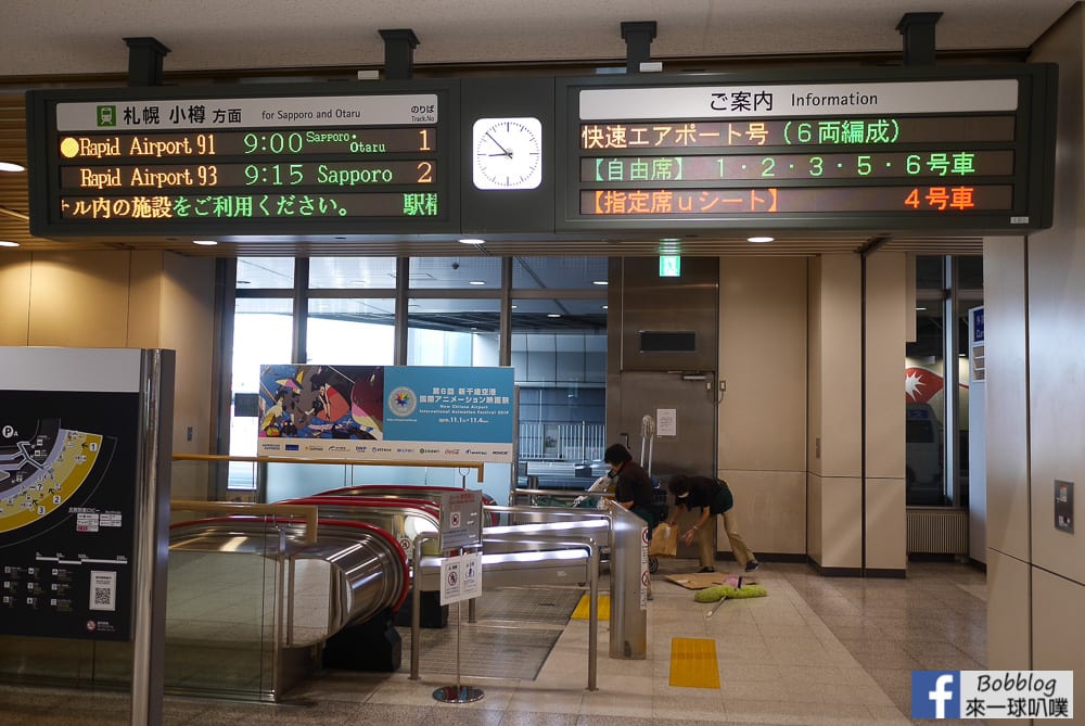 New-Chitose-Airport-38