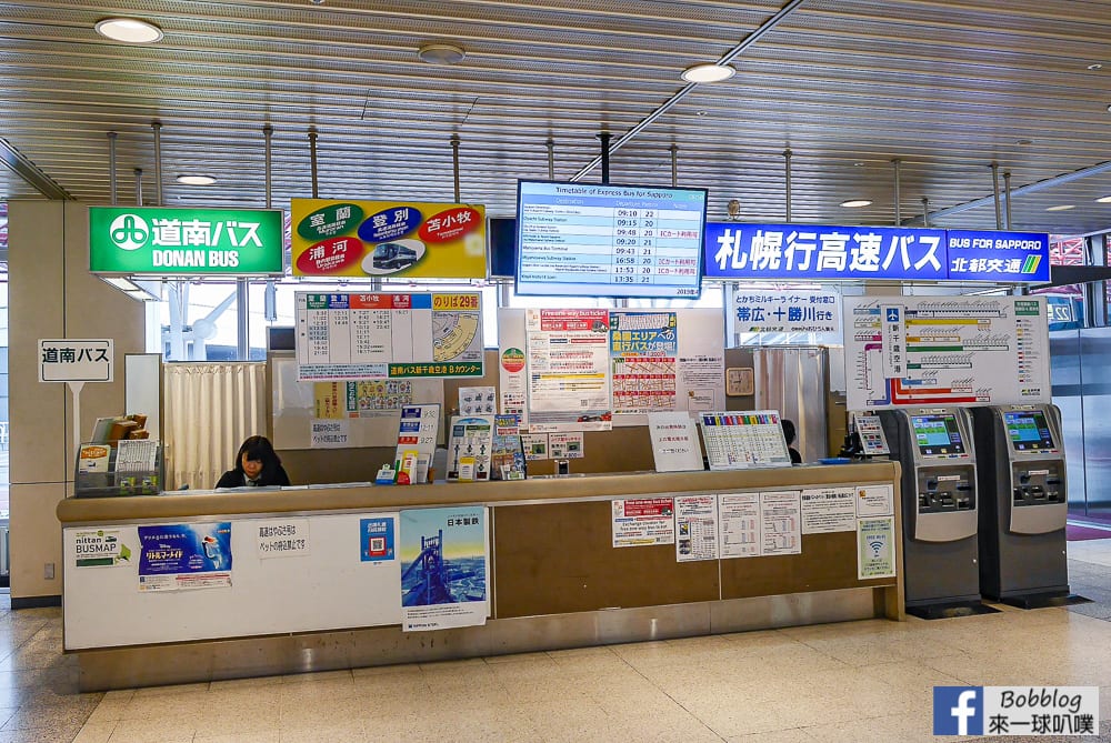 New-Chitose-Airport-48