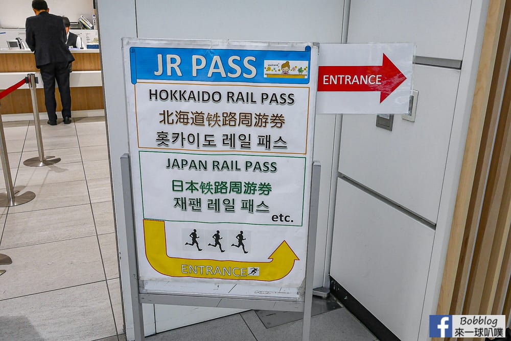 New-Chitose-Airport-52