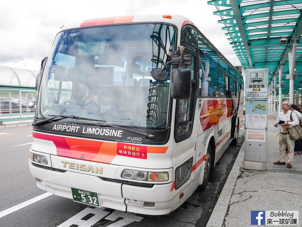 hakodate-to-station-15