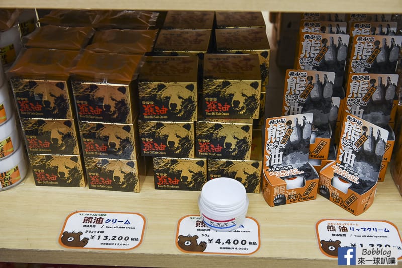 showa-shinzan-kuma-bokujo-10