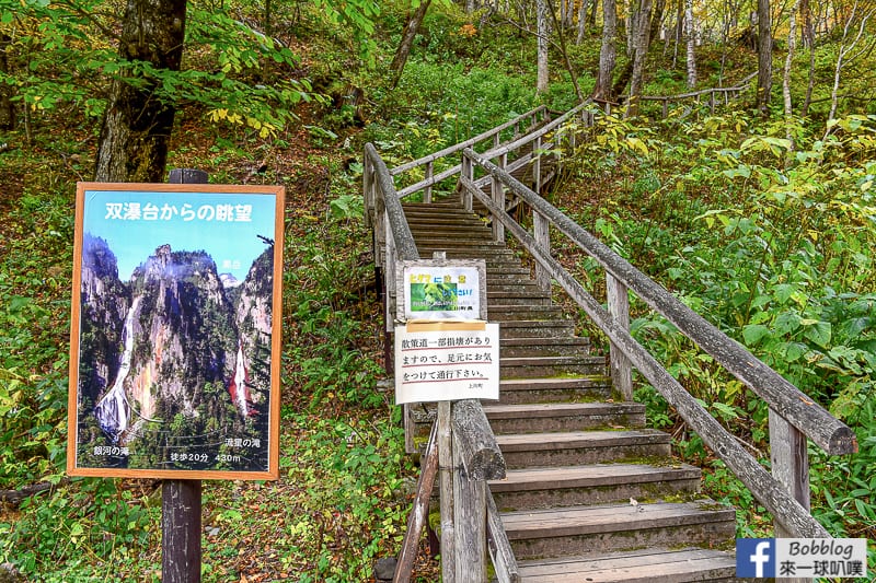 北海道層雲峽賞楓一日遊|賞楓景點、行程安排、交通方式