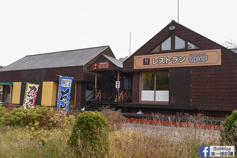 usuzan-ropeway-19