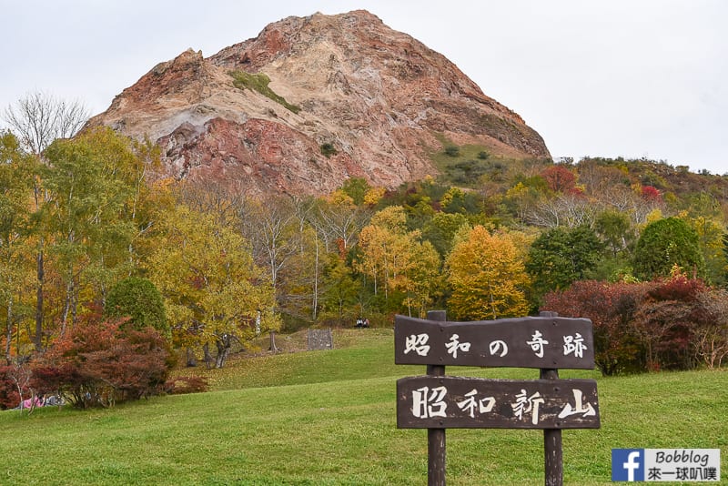 usuzan-ropeway-2