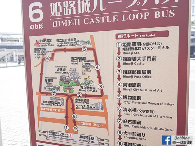 Himeji-Castle0-4