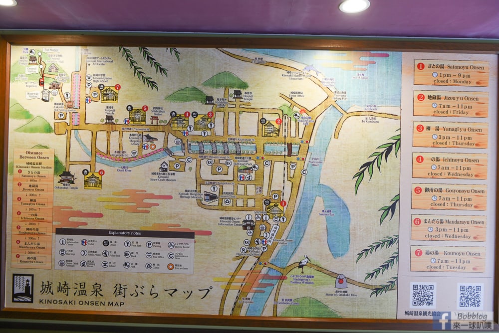 Kinosaki-Onsen-50