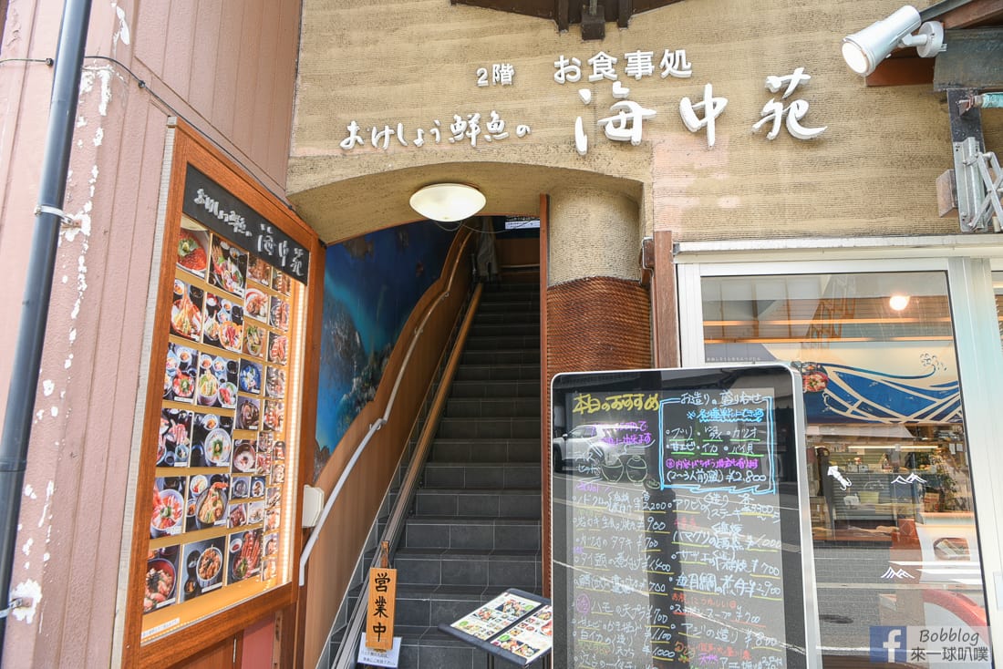 Kinosaki-onsen-seafood-2