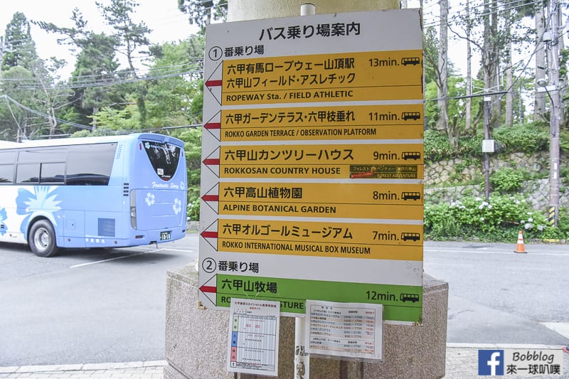 Rokko-Cable-Car-19