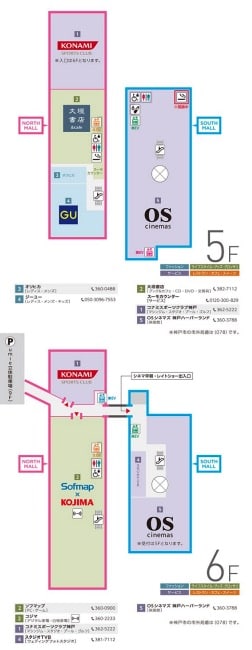 神戶臨海樂園逛街購物吃美食、馬賽克廣場、周邊景點行程安排