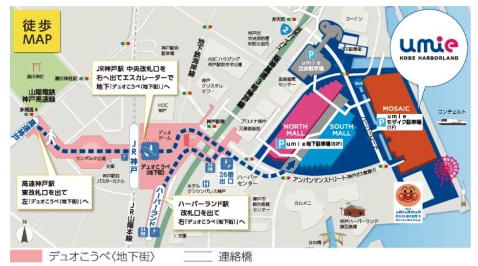 神戶臨海樂園逛街購物吃美食、馬賽克廣場、周邊景點行程安排