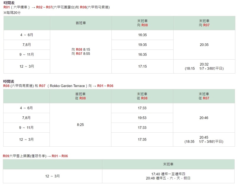 kansai-airport-ticket01