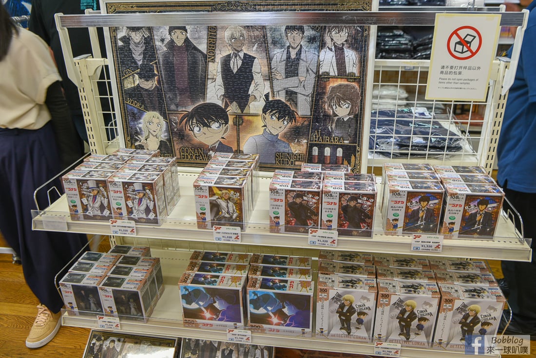 Gosho-Aoyama-Manga-Factory-20