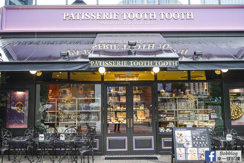 Patisserie-Tooth-Tooth