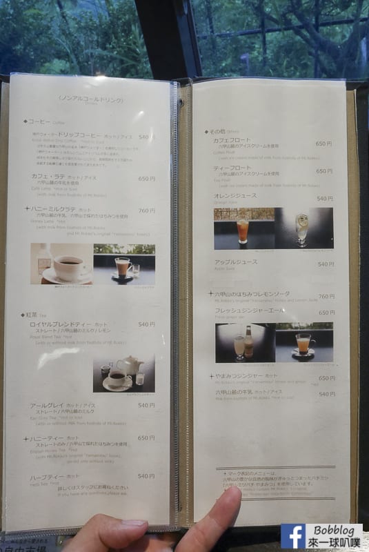 Tenran-Cafe-42