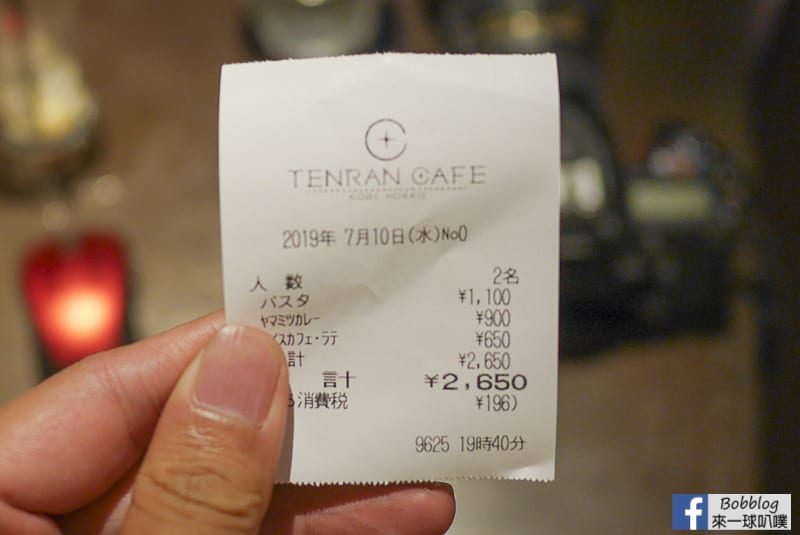 Tenran-Cafe-54