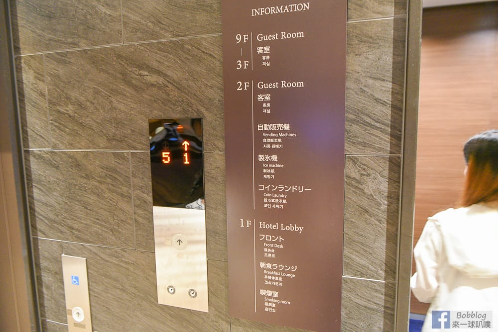 sotetsu-fresa-inn-osaka-shinsaibashi-13