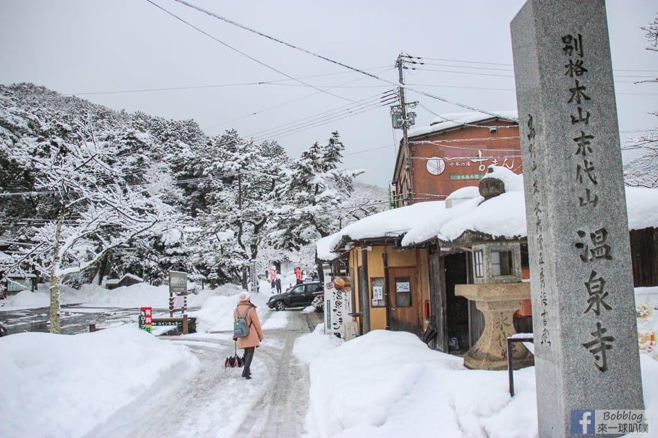 winter-Kinosaki-Onsen-28