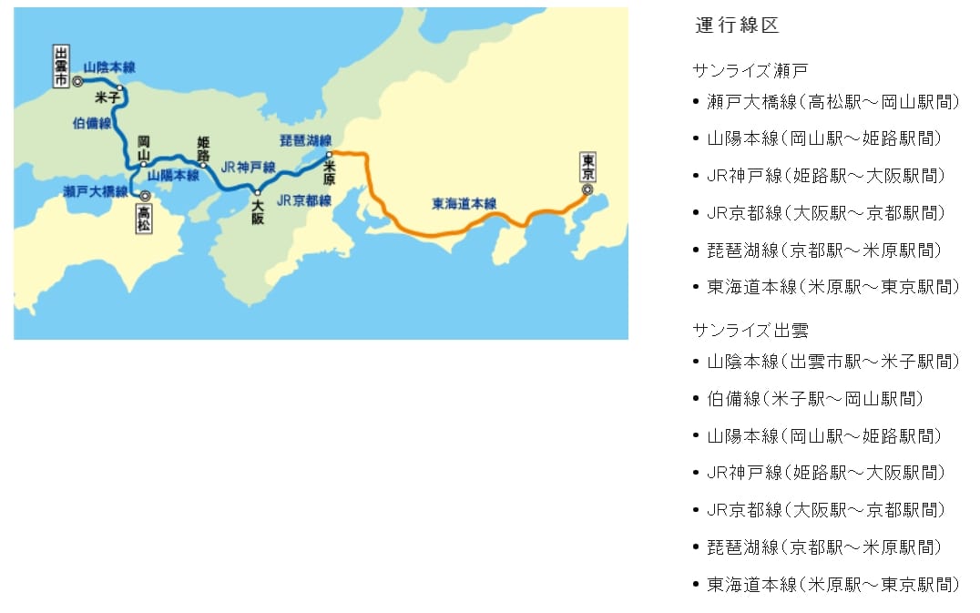 岡山到倉敷米子出雲JR鐵路交通|八雲號特急列車搭乘心得、路線圖、時刻表