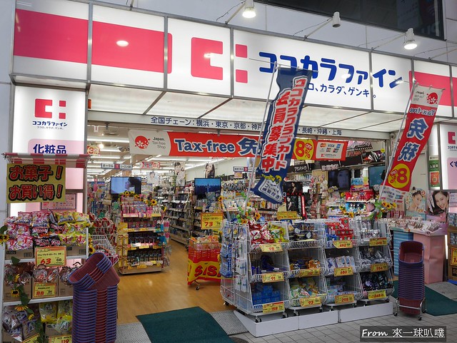 [熊本逛街攻略]上通商店街・下通商店街・新市街(藥妝商場百貨)