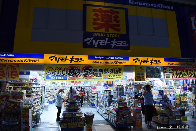 [熊本逛街攻略]上通商店街・下通商店街・新市街(藥妝商場百貨)