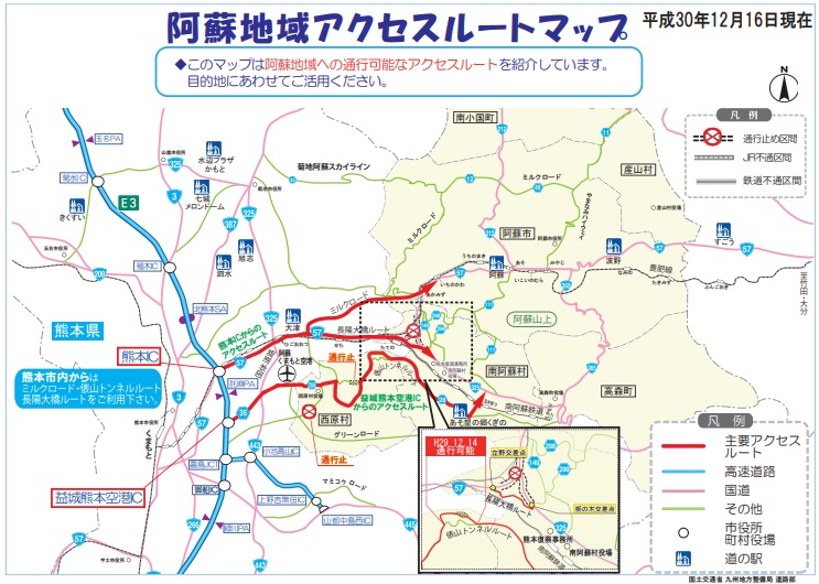 到九州熊本黑川溫泉交通方式*3整理|巴士、開車自駕、參加一日遊行程