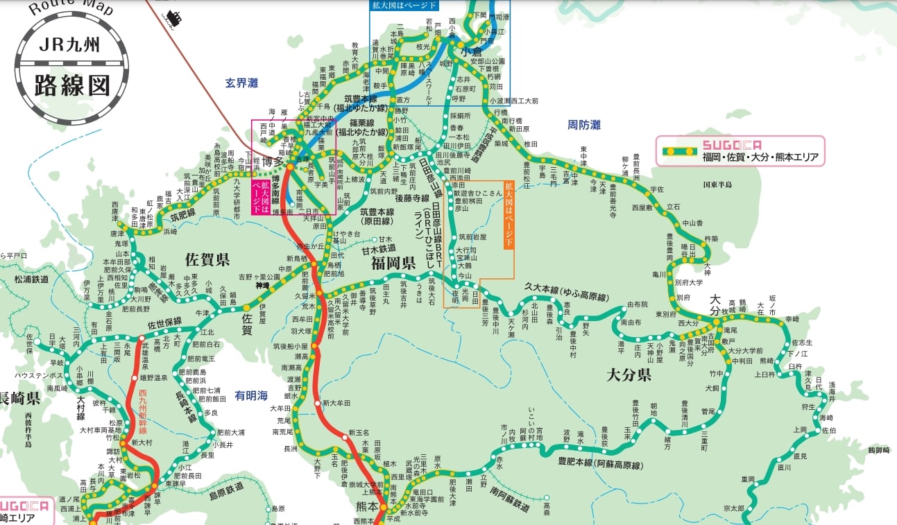 到九州熊本阿蘇交通方式*4整理|JR九州鐵路、巴士、自駕、一日遊行程