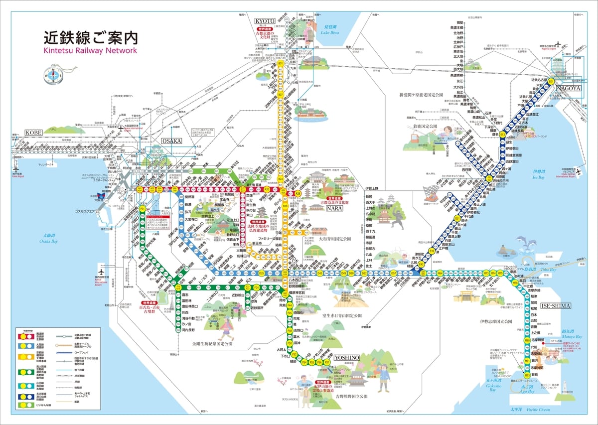 關西交通票券|關西鐵路卡使用區間、購買方式(取代關西周遊卡)