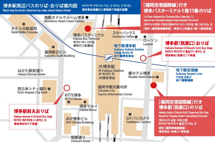 福岡機場搭巴士到博多天神、福岡機場巴士票券