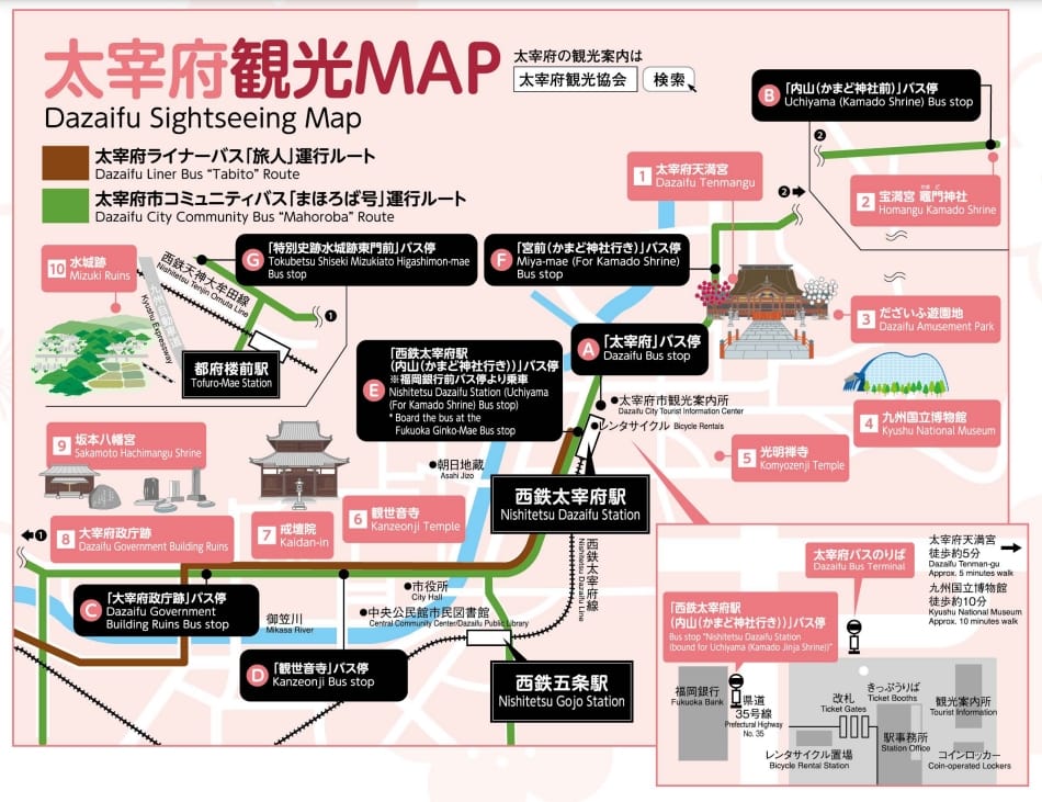 博多天神到福岡太宰府交通方式整理|直達巴士、西鐵電車、交通票券