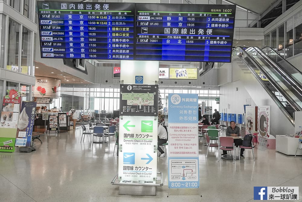 Kitakyushu Airport 2