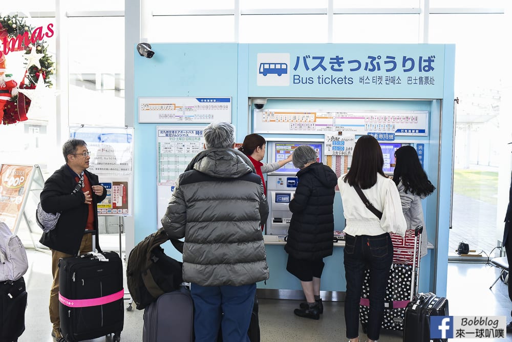 Kitakyushu Airport to Kitakyushu