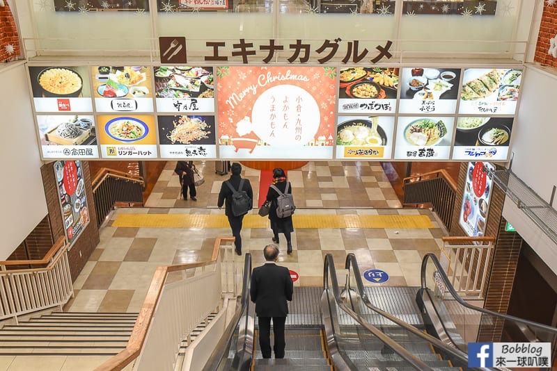 Kokura Station 14