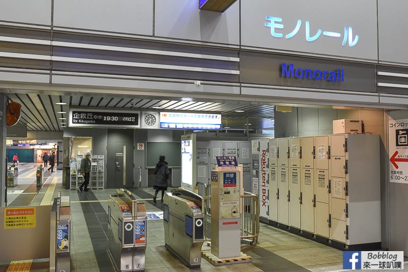 Kokura Station 6