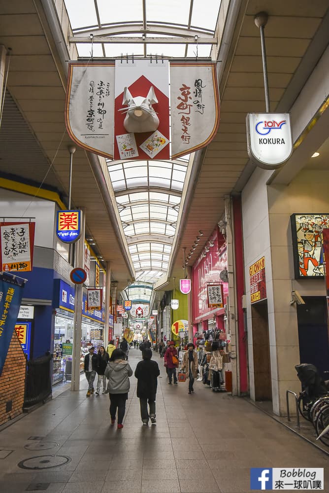 Kokura shopping street 12