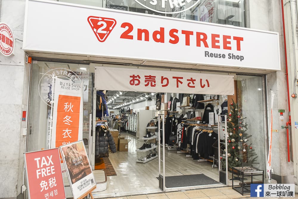 Kokura shopping street 27