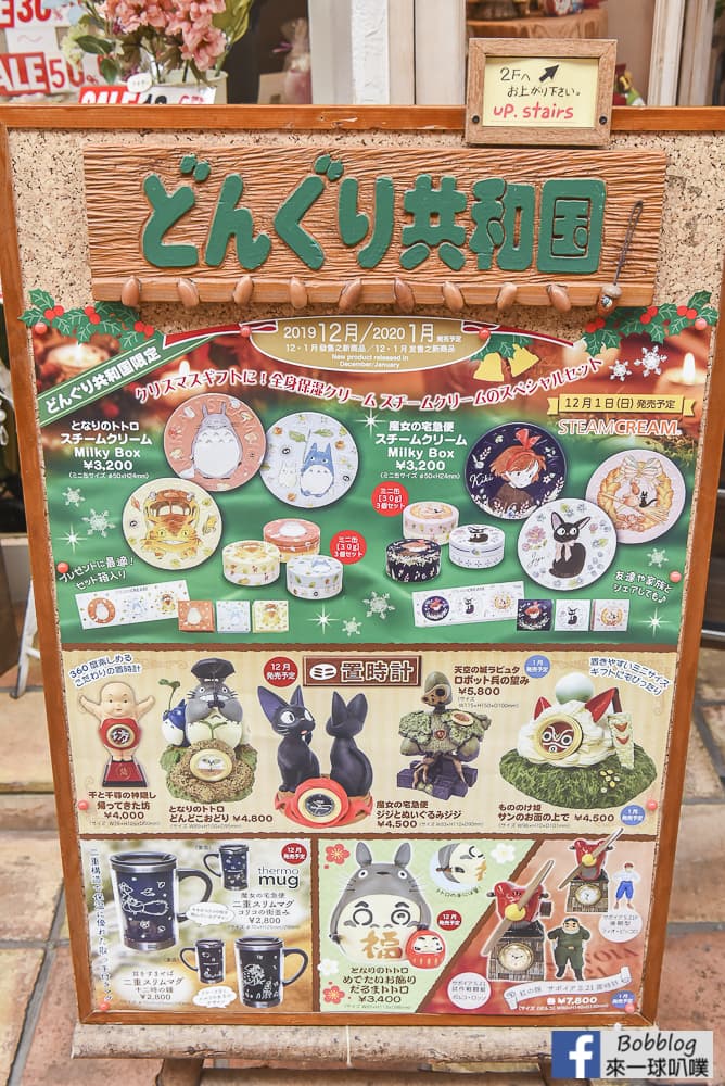 Kokura shopping street 37