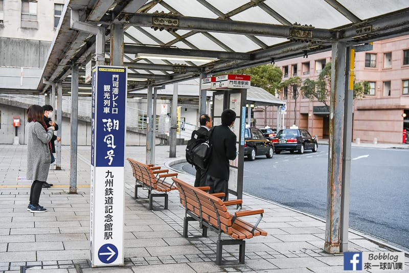 北九州JR門司港車站設施、寄物資訊介紹