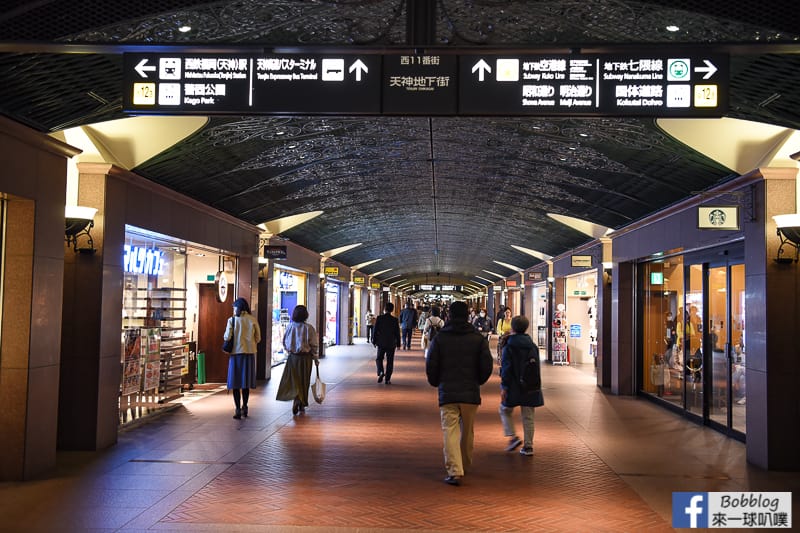 Tenjin-Underground-Street