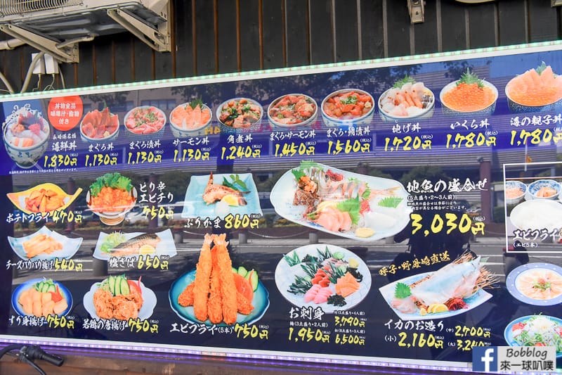 nagasaki-seafood-35