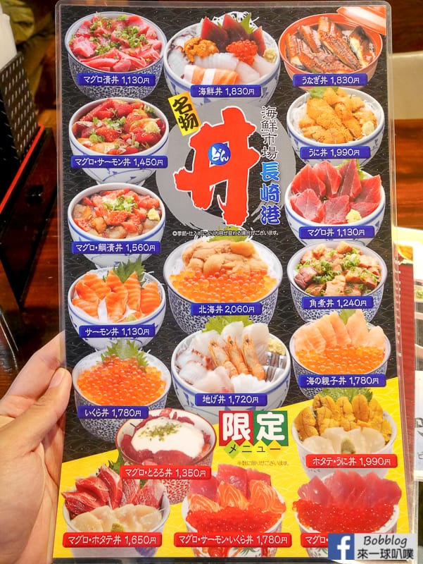 nagasaki-seafood-5