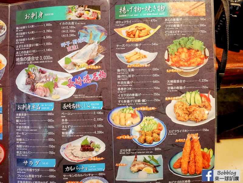 nagasaki-seafood-7