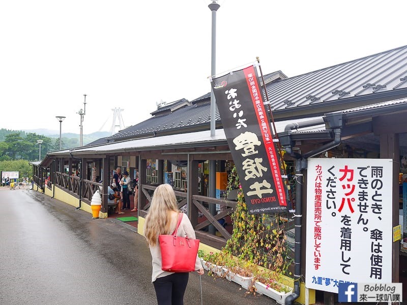 kokonoe-yume-otsurihash- bridge-30