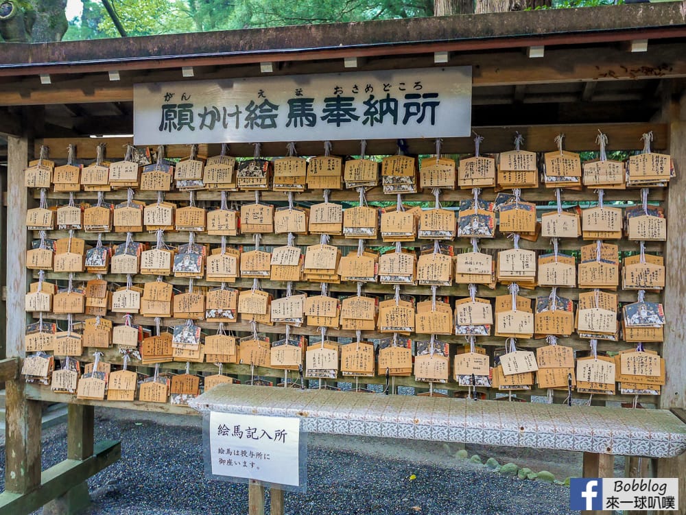 Amano-Iwato-jinja-Shrine-16