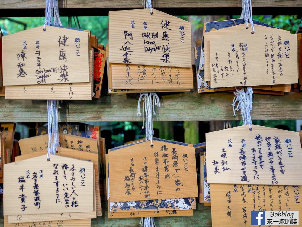 Amano-Iwato-jinja-Shrine-17