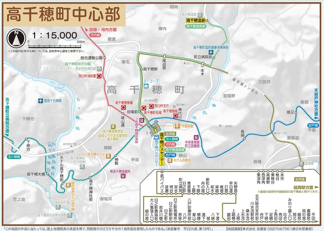 宮崎高千穗峽划船好好玩、看壯觀V型峽谷、預約方式