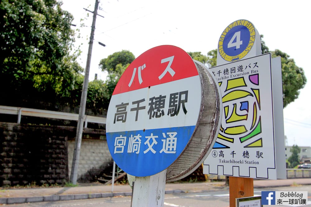 Takachiho-Amaterasu-Railway-3