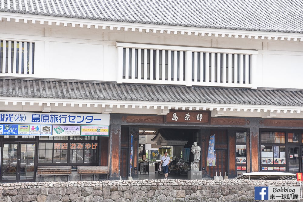 Shimabara-station-2