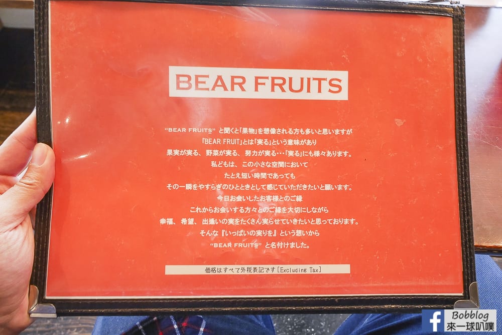 BEARFRUITS 6