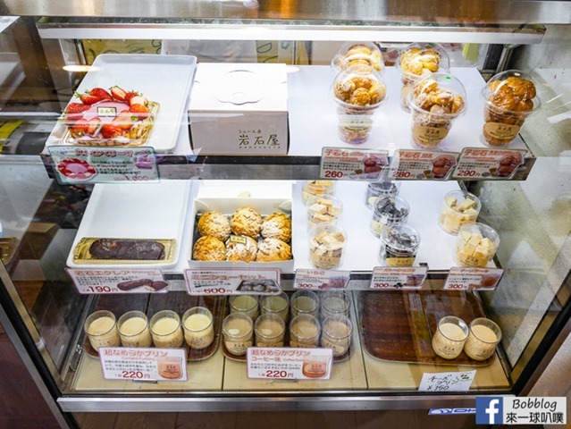 佐世保四ヶ町商店街美食-シュー工房 岩石屋(好吃泡芙)